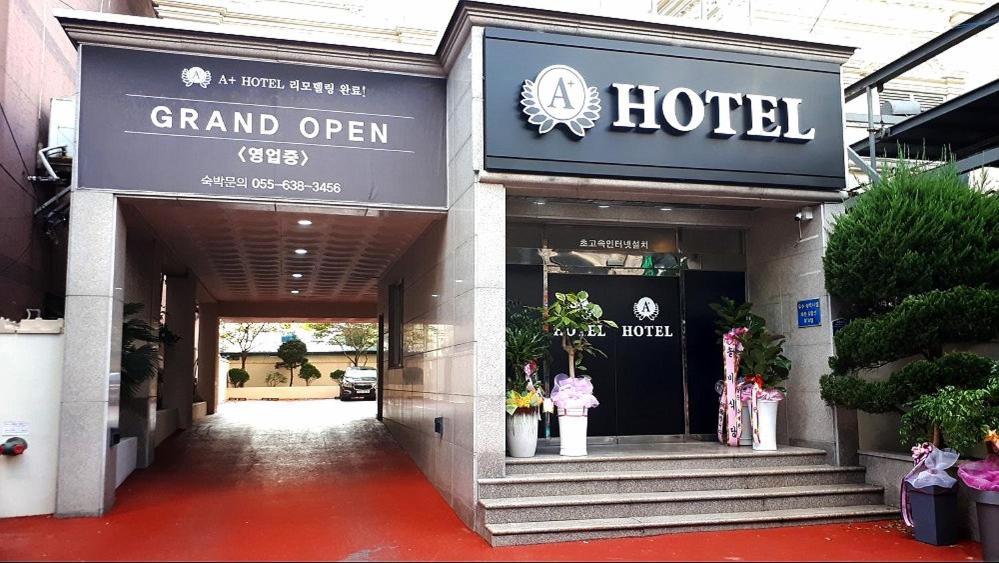 Geoje A-Plus Hotel Exterior photo